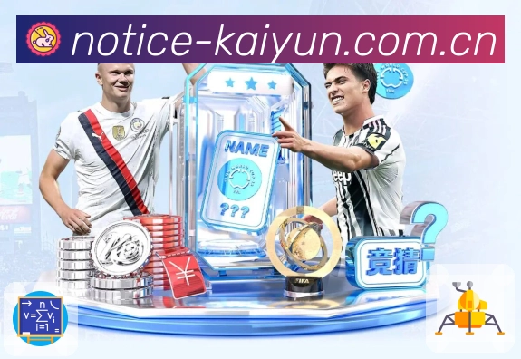 <strong>华体会</strong>App 数据看板好读预览