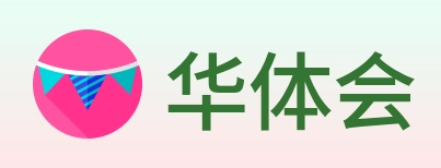华体会 Logo